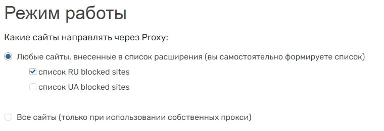 Как восстановить кракен