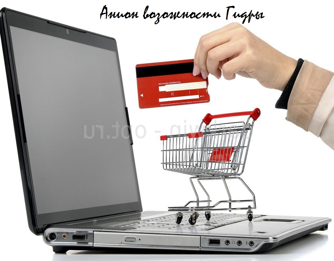 Кракен без тор