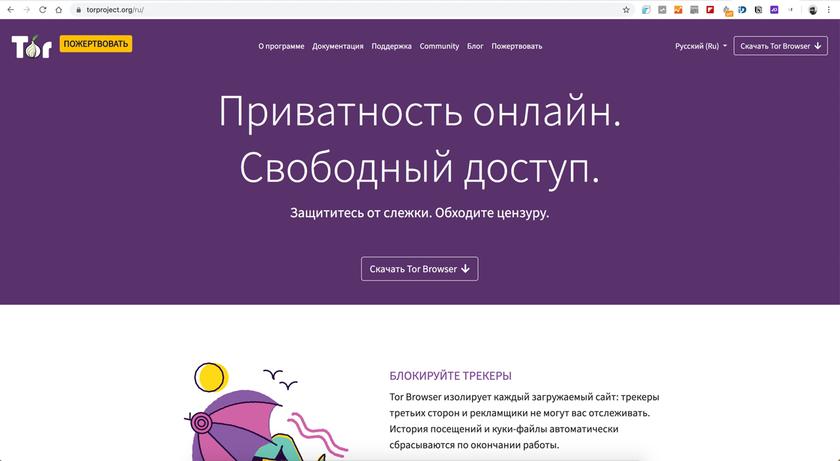 Кракен сообщество