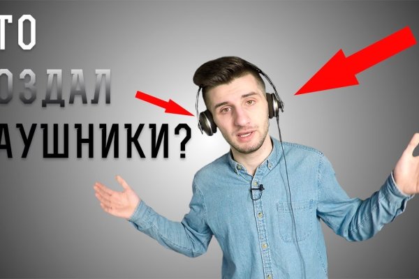Кракен маркетплейс kr2connect co