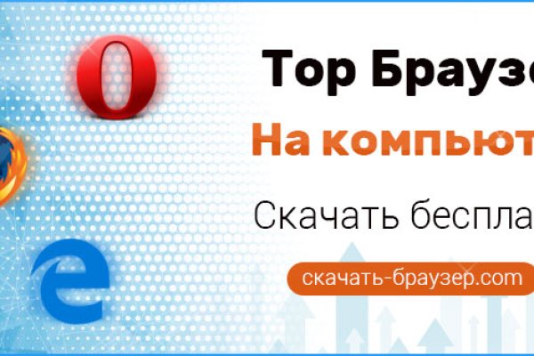 Картинка кракен маркетплейс