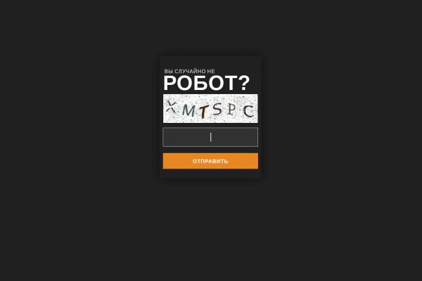 Где найти ссылку на кракен