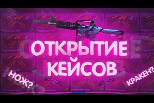 Kraken13at