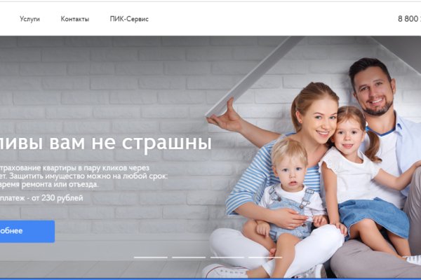 Официальный сайт даркнета