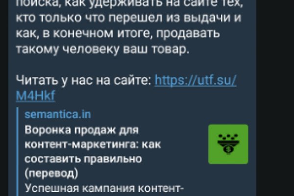 Кракен даркнет стор