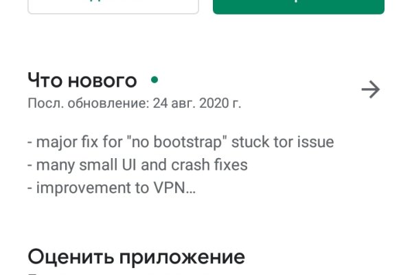 Http kraken ru
