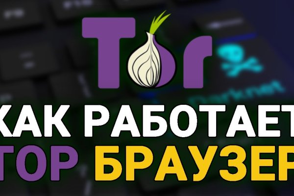 Сайт кракен 24