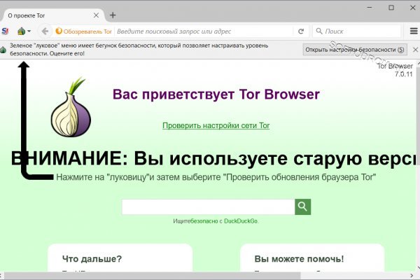 Рутор онион ссылка