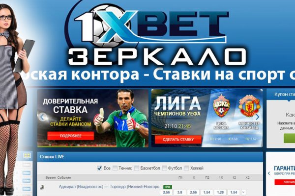 Кракен онион тор 6
