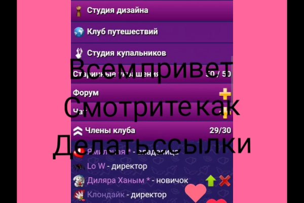 Сайт кракена в торе