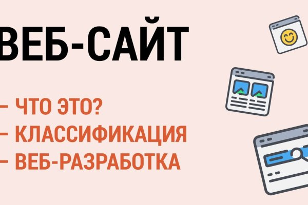 Даркнет ссылка