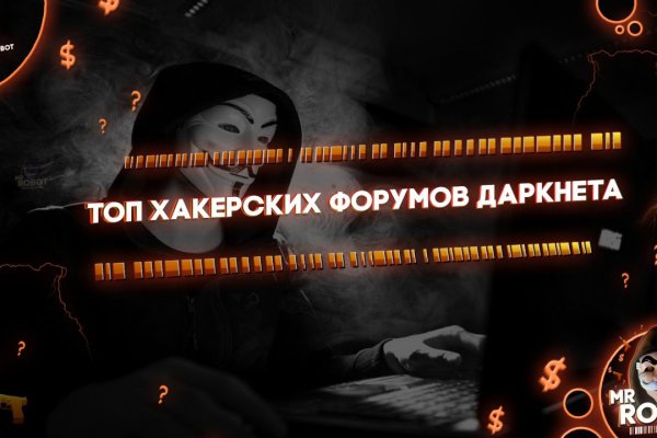 Ссылка на кракен официальный