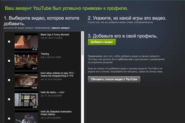 Настоящий сайт kraken