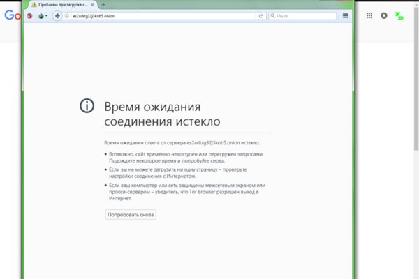 Кракен зеркало onion