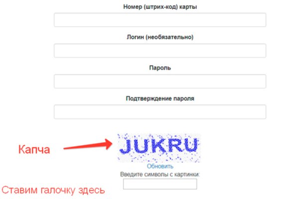 Кракен закладки