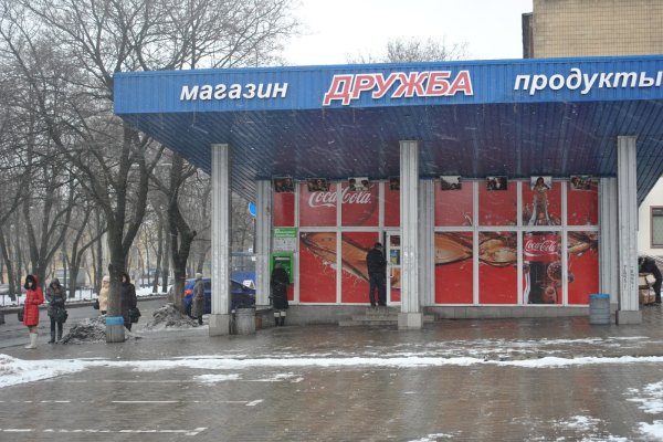 Как зарегистрироваться на кракене