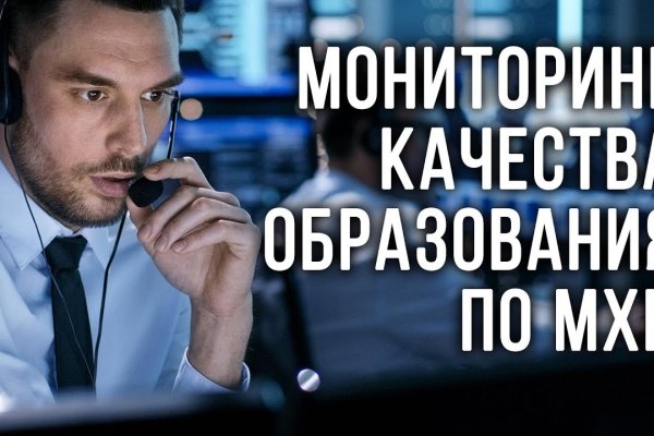 Кракен меф