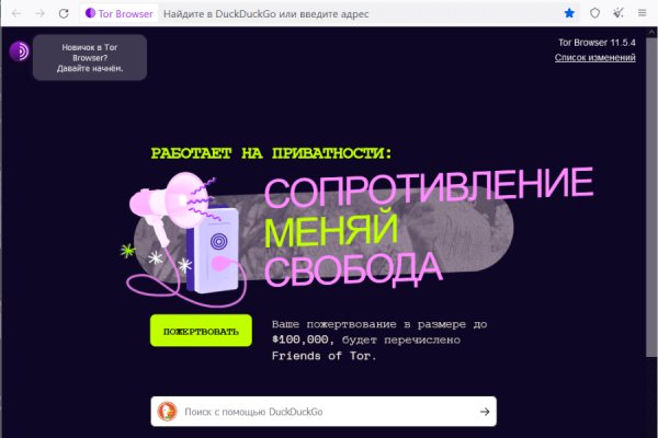 Зеркала сайта кракен tor