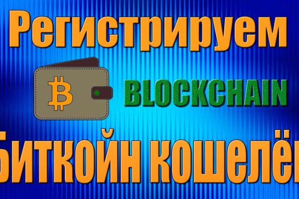 Kraken ссылка зеркало рабочее
