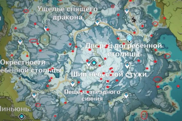 Кракен через браузер
