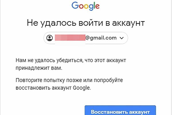 Зайти в кракен