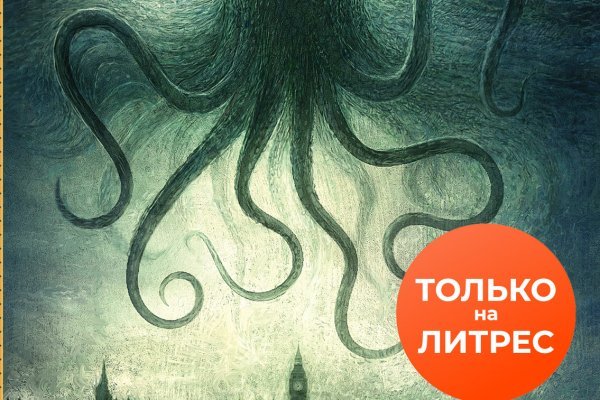 Dark net официальный сайт