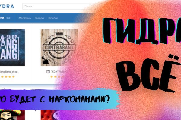 Onion сайт кракен