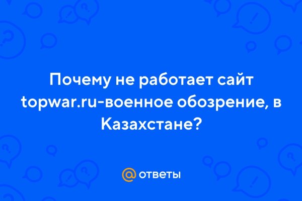 Kraken market ссылка