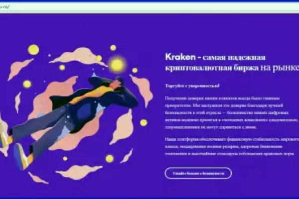 Кракен ссылки krakenwebs org