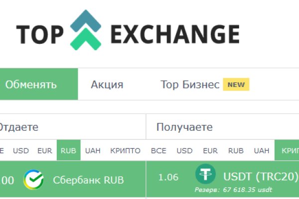 Оригинальные ссылки кракена