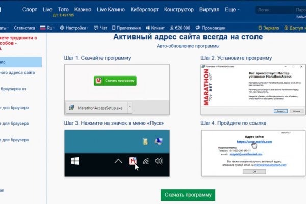 Новый длинный адрес kraken