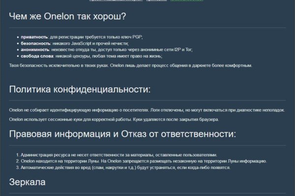 Kraken istand onion