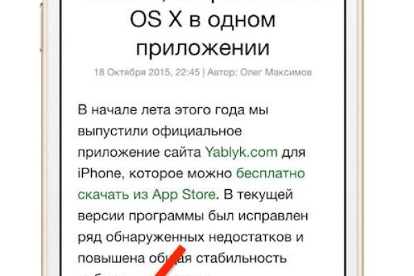 Кракен вход ссылка