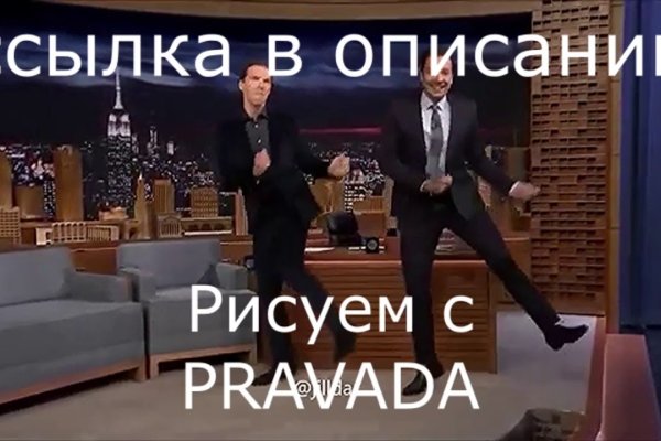 Кракен маркетплейс реклама текст