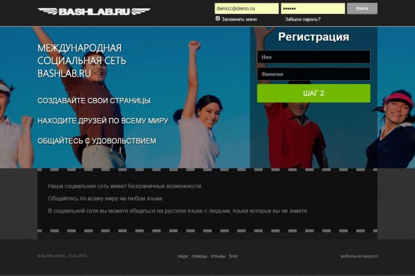 Кракен найти сайт