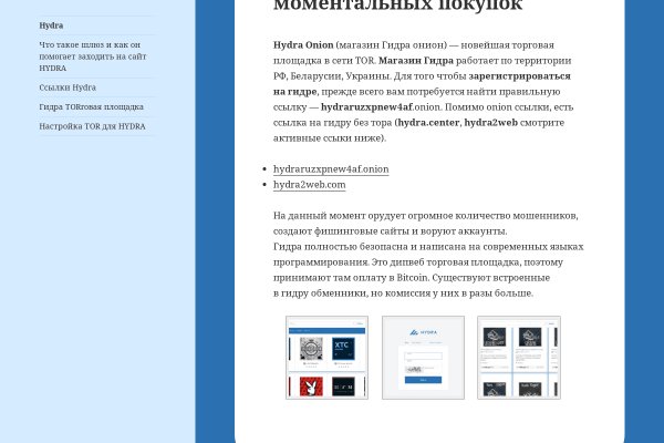 Где найти зеркала крамп krmp.cc