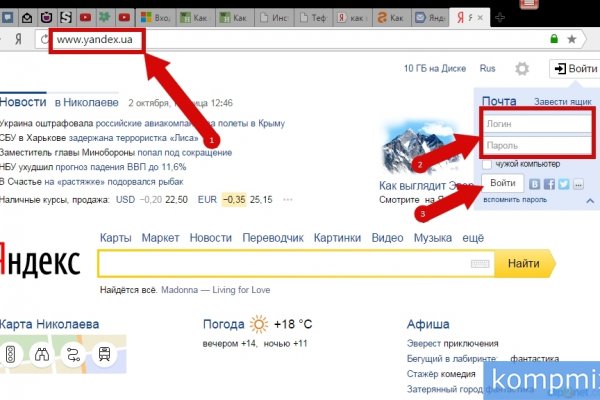 Kraken12 at сайт