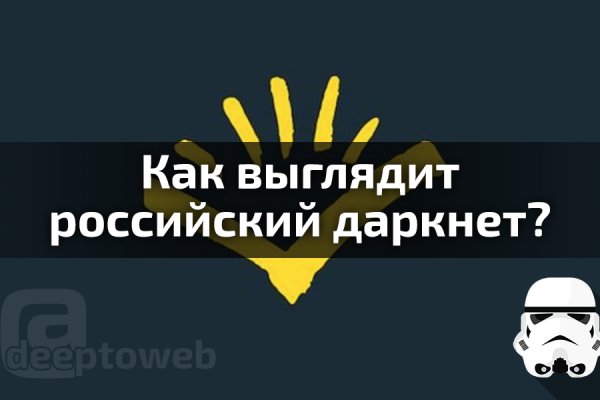 Кракен лого маркетплейс