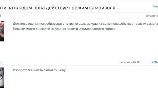 Кракен вход