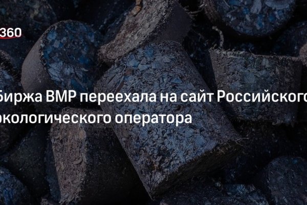 Кракен даркнет магазин