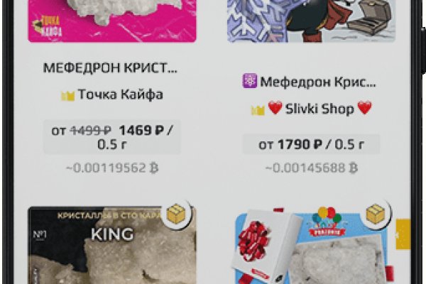 Войти в кракен