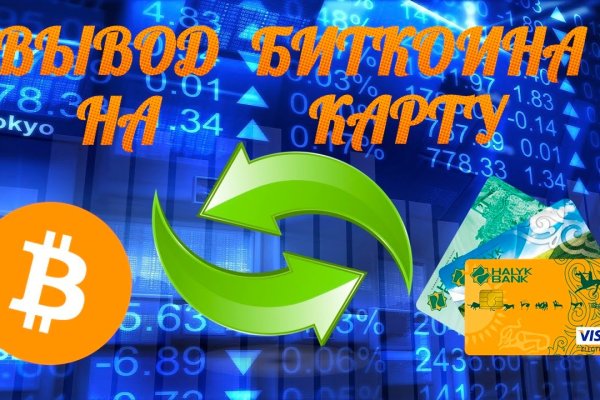 Кракен что там продают