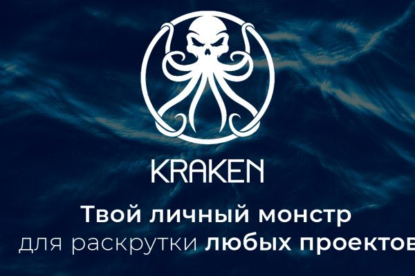 Актуальная ссылка на kraken онион krmp.cc