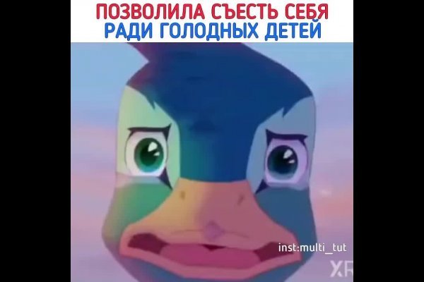 Кракен вход ссылка