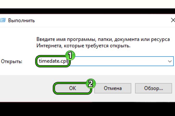 Правильная ссылка на кракен