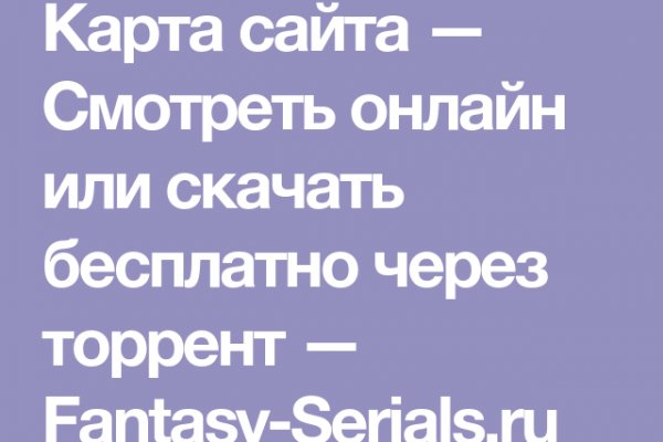 Как вернуть аккаунт на кракене