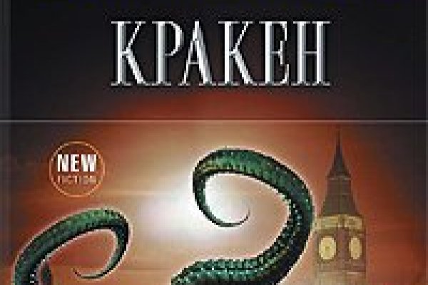 Kraken27at