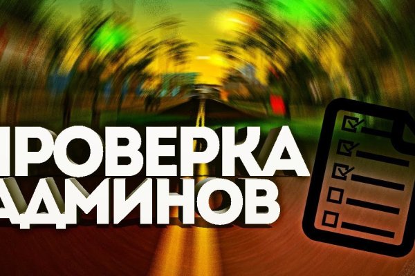 Запрещенный сайт кракен