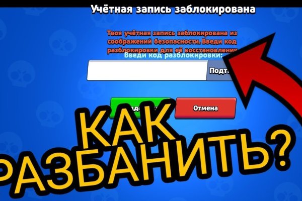 Kraken что это за магазин