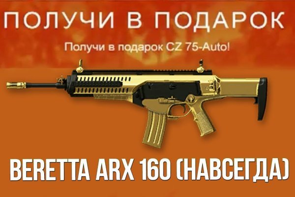 Кракен маркетплейс kr2connect co